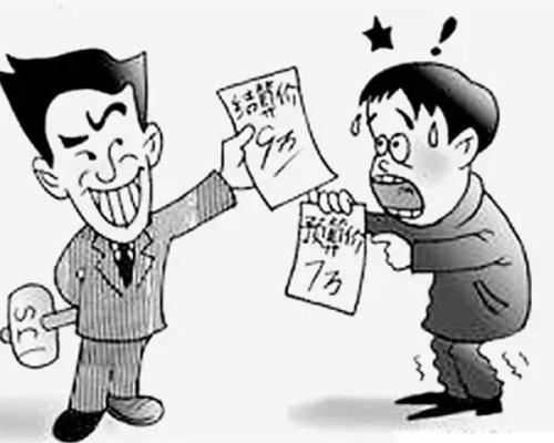 裝修報(bào)價(jià)預(yù)算